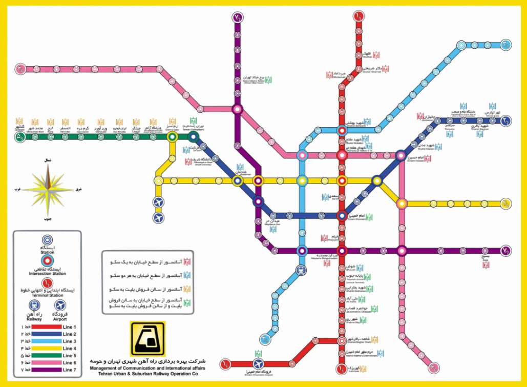 نقشه مترو تهران برای تردد با ویلچر