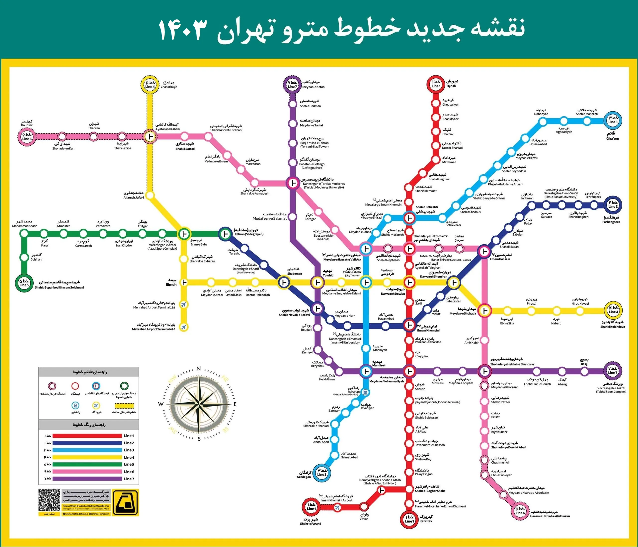 نقشه مترو تهران ۱۴۰۳